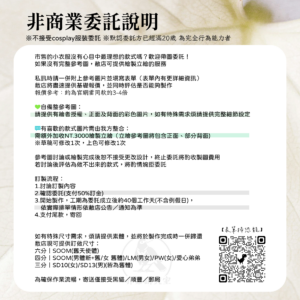 工作區域 12
